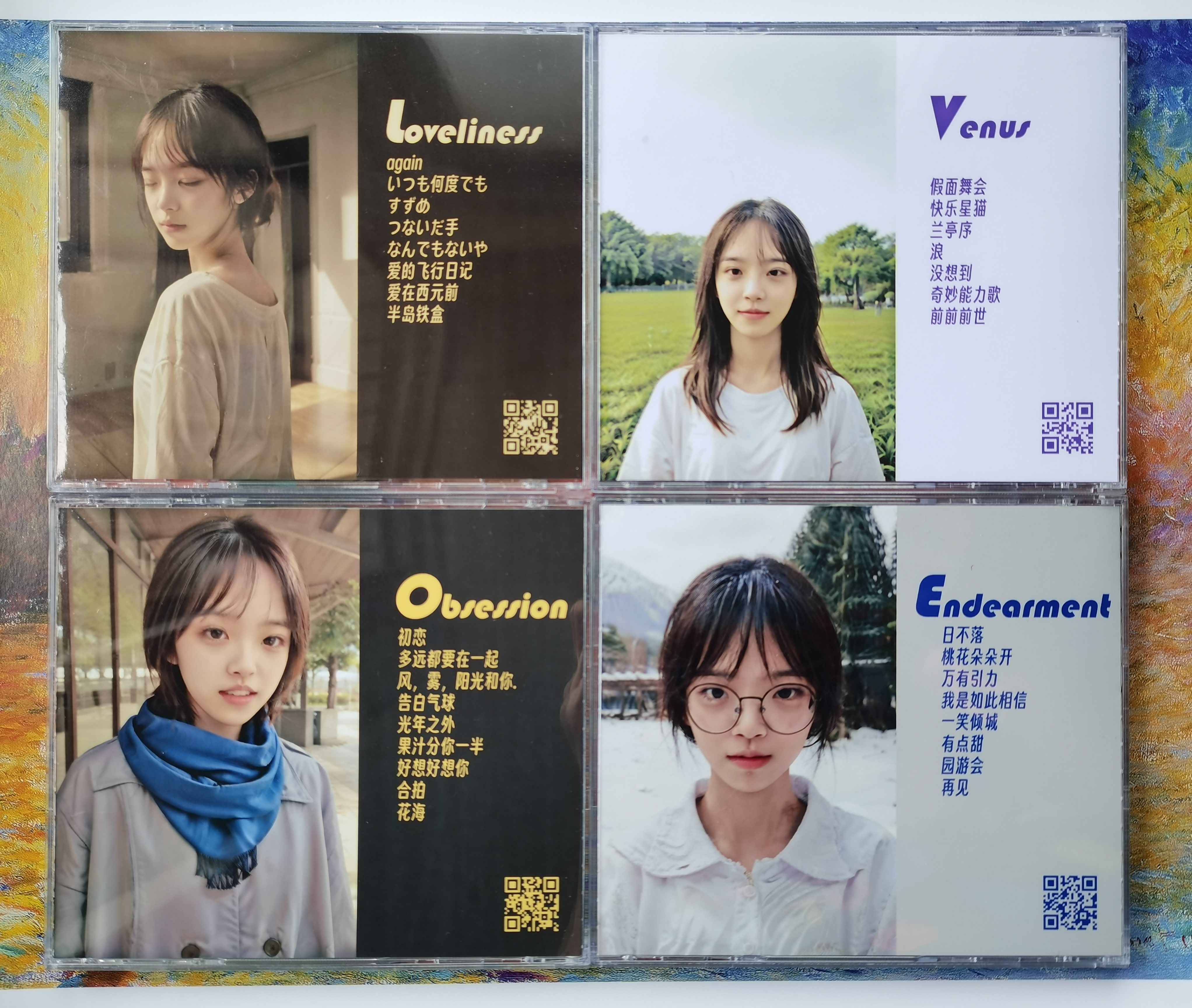 声音克隆与图像生成，AI 驱动的 CD 专辑定制 - LOVE 系列封底